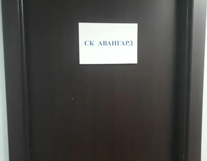 Офис СК Авангард, фото 6